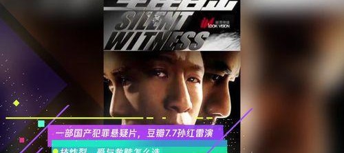 国产片在线看