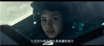 日韩国产欧美电影,日韩、欧美电影盛宴